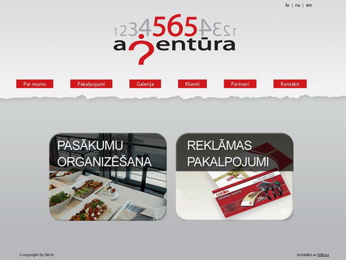 Reklāmas aģentūra