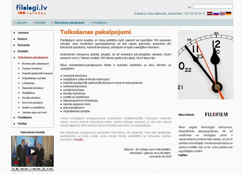 Tulkošanas biroja mājas lapa