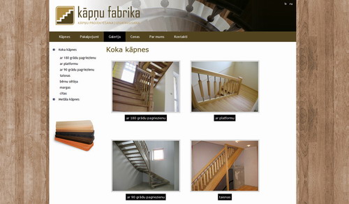 Kāpņu fabrikas mājas lapa