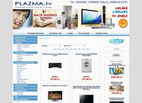 Liepājas interneta veikals Plazma
