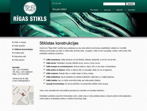 Stikla izstrādājumi